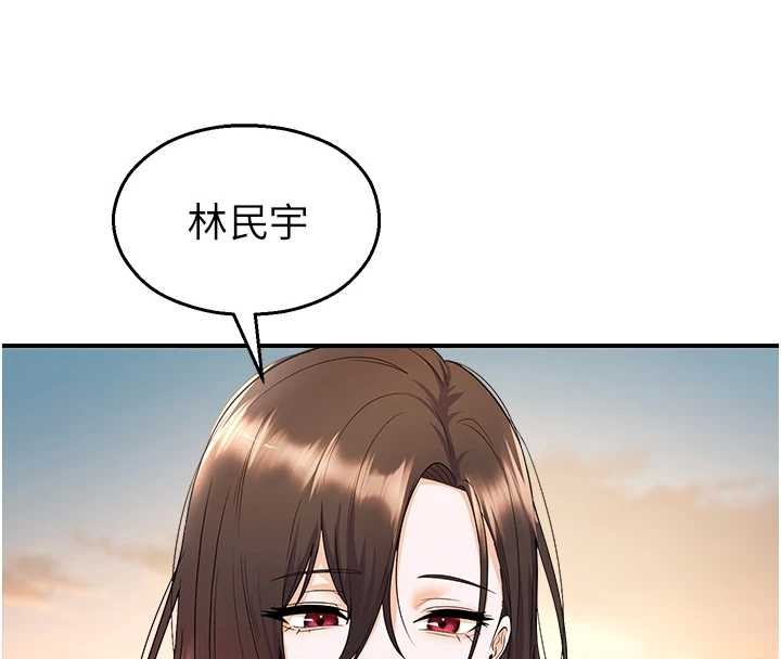 第16话-女上司在密室高潮