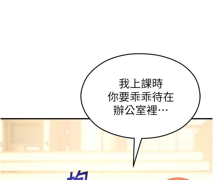 第16话-女上司在密室高潮