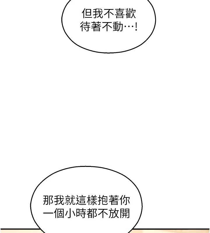 第16话-女上司在密室高潮