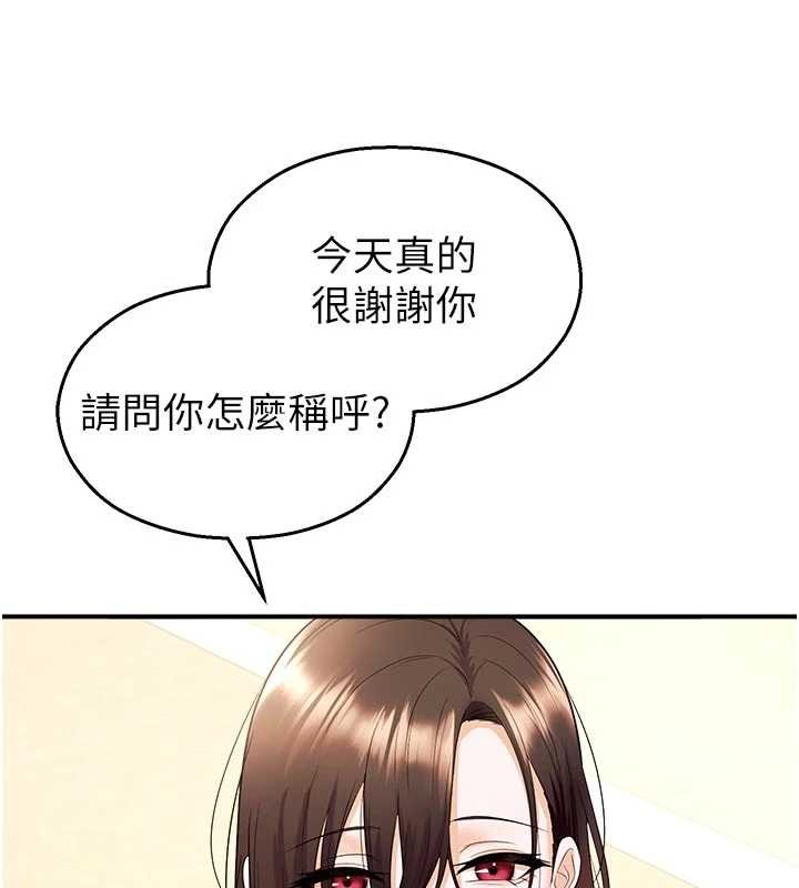 第16话-女上司在密室高潮