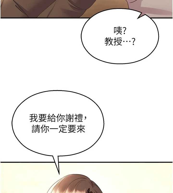 第16话-女上司在密室高潮