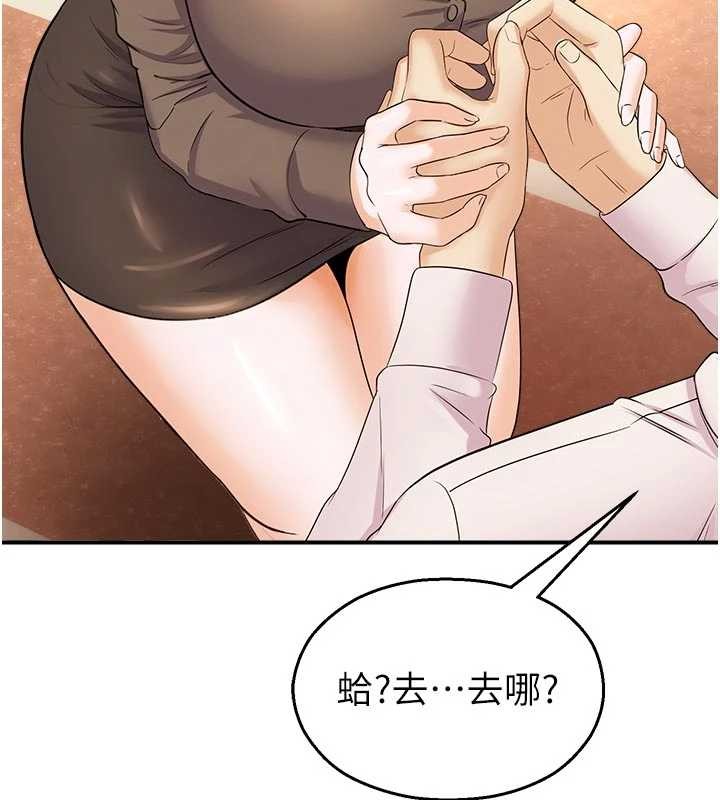 第16话-女上司在密室高潮