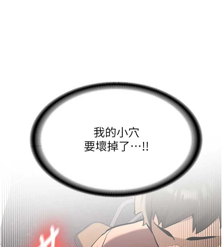第14话-学姐牌人形娃娃