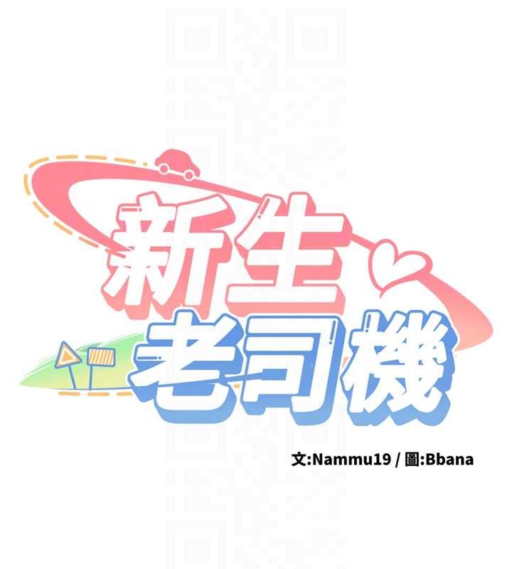 第14话-学姐牌人形娃娃