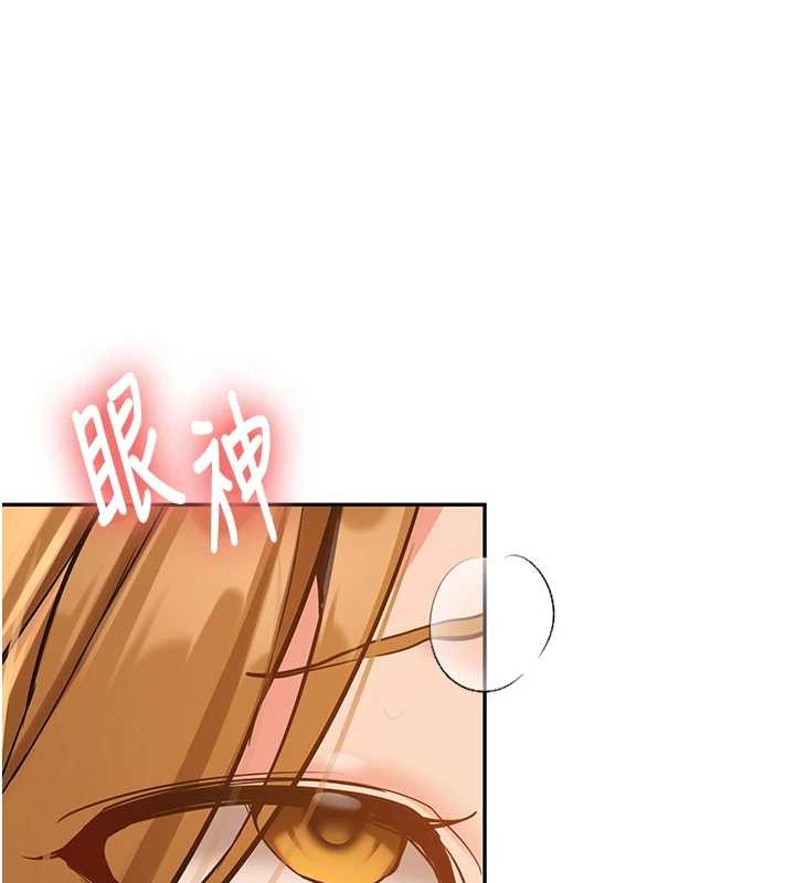 第14话-学姐牌人形娃娃