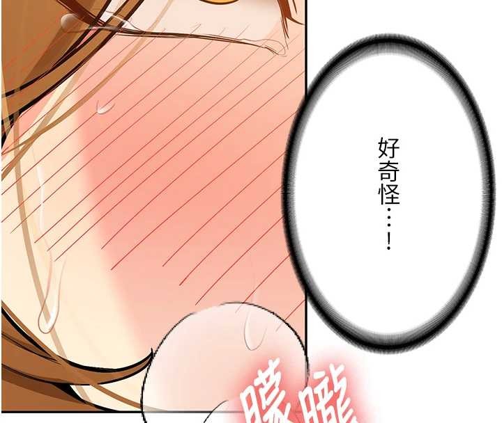 第14话-学姐牌人形娃娃