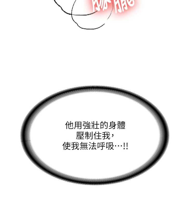第14话-学姐牌人形娃娃