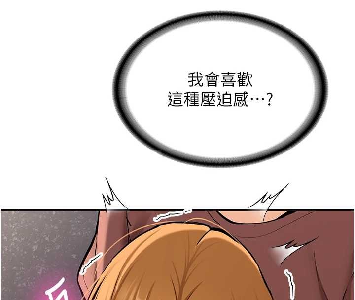 第14话-学姐牌人形娃娃
