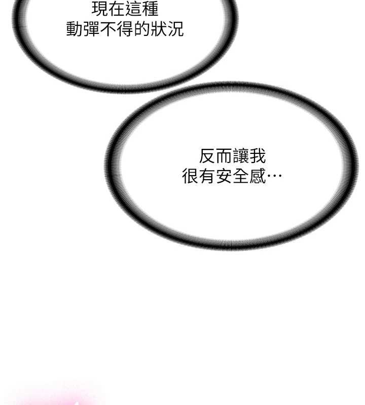 第14话-学姐牌人形娃娃
