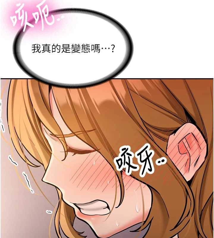 第14话-学姐牌人形娃娃
