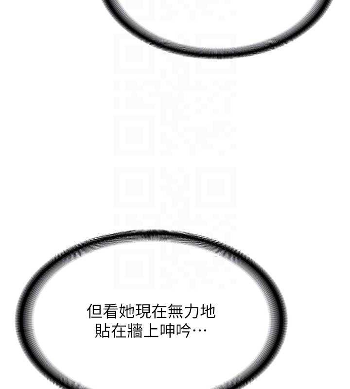 第14话-学姐牌人形娃娃