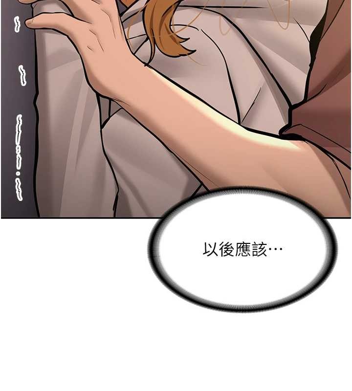 第14话-学姐牌人形娃娃