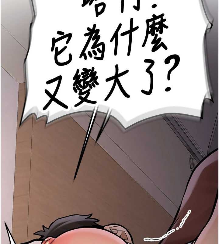 第14话-学姐牌人形娃娃