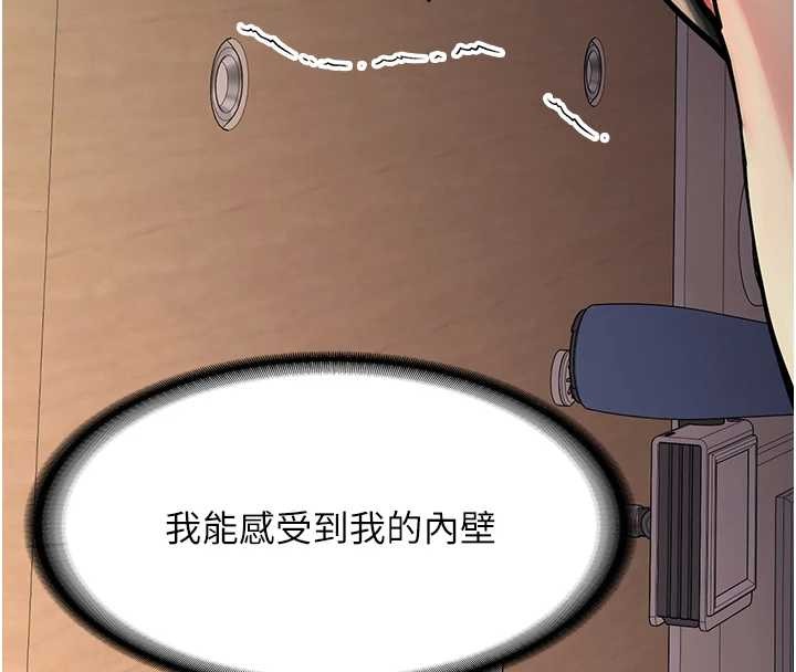 第14话-学姐牌人形娃娃