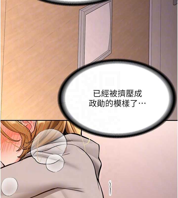 第14话-学姐牌人形娃娃