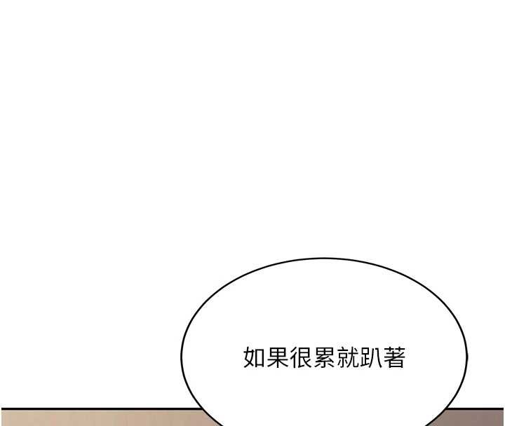 第14话-学姐牌人形娃娃