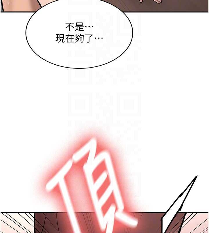 第14话-学姐牌人形娃娃
