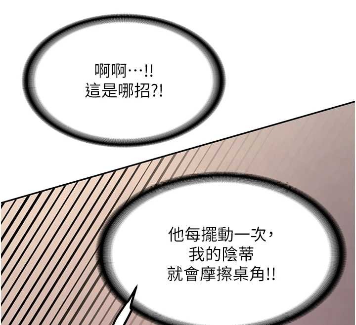 第14话-学姐牌人形娃娃