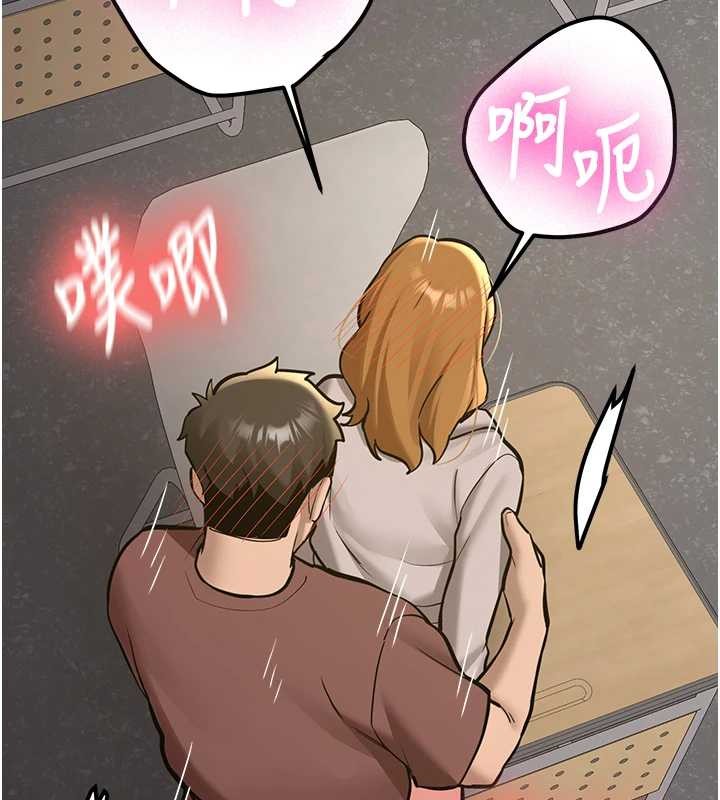 第14话-学姐牌人形娃娃