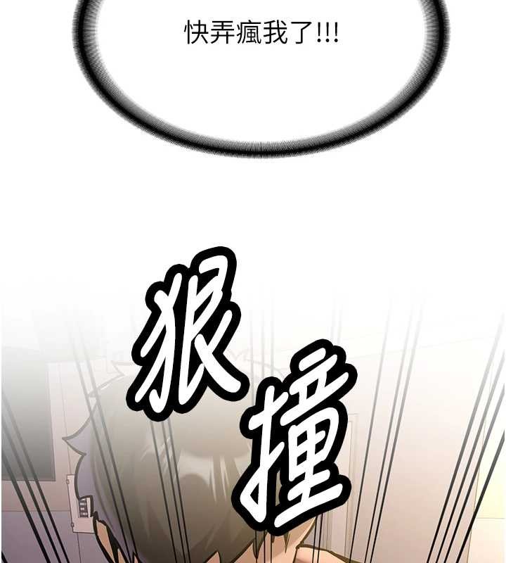 第14话-学姐牌人形娃娃