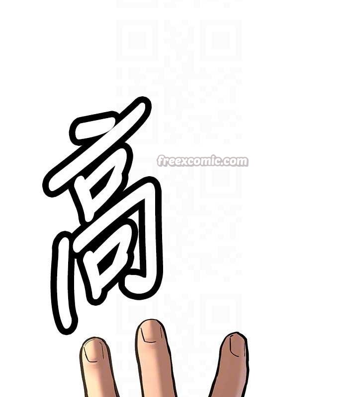 第14话-学姐牌人形娃娃