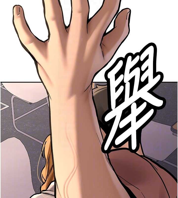 第14话-学姐牌人形娃娃