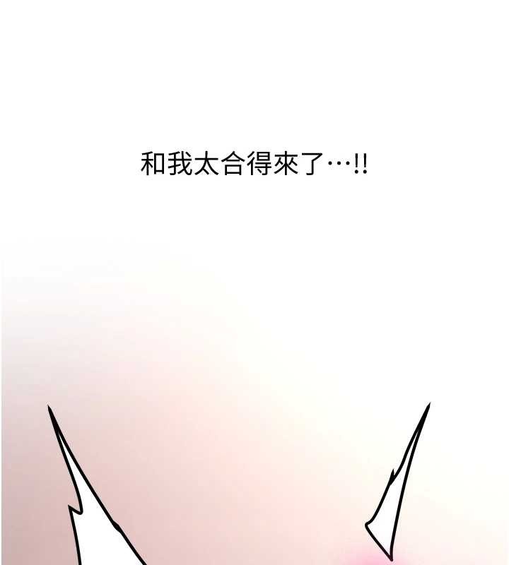 第14话-学姐牌人形娃娃