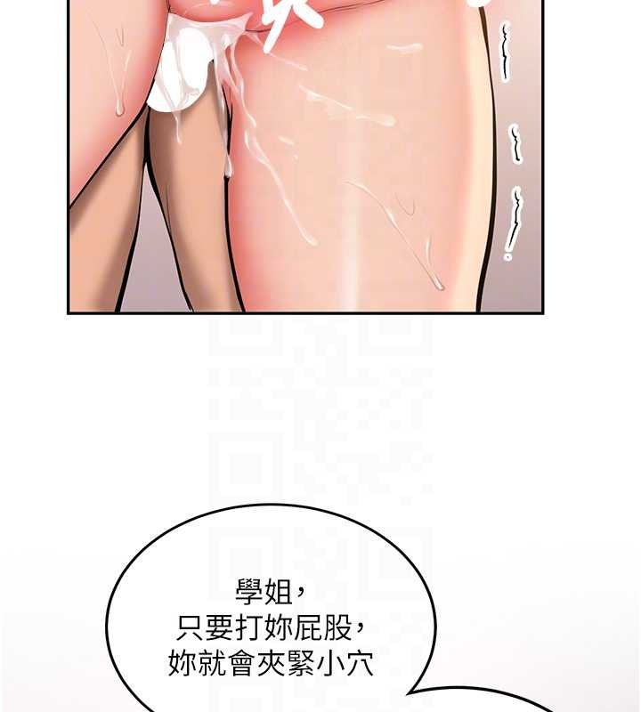 第14话-学姐牌人形娃娃