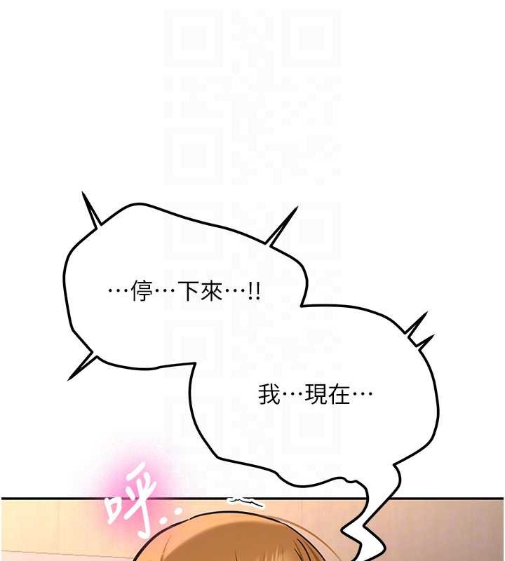 第14话-学姐牌人形娃娃
