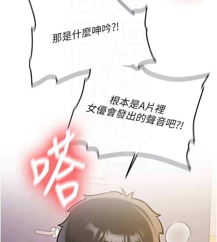 第14话-学姐牌人形娃娃