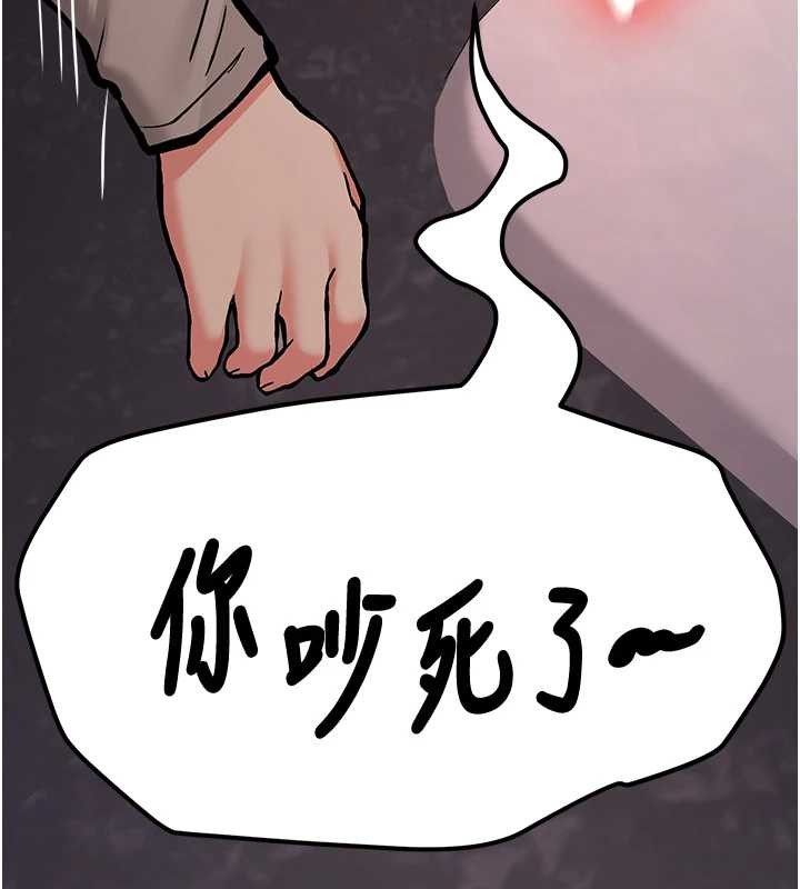 第14话-学姐牌人形娃娃