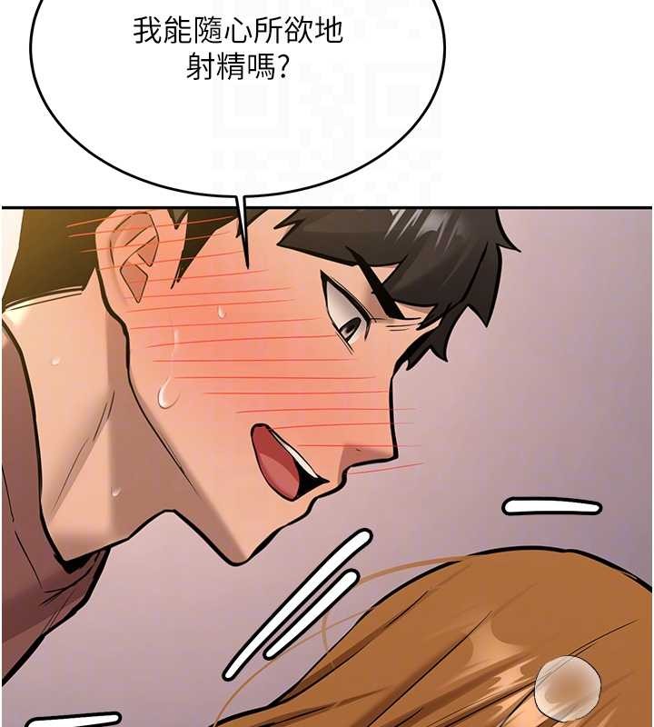第14话-学姐牌人形娃娃