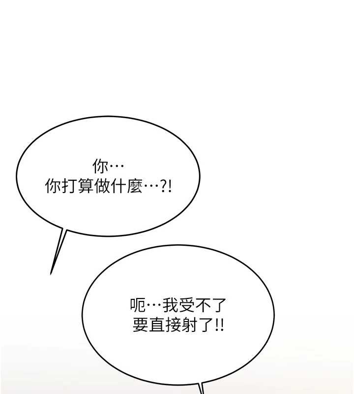 第14话-学姐牌人形娃娃