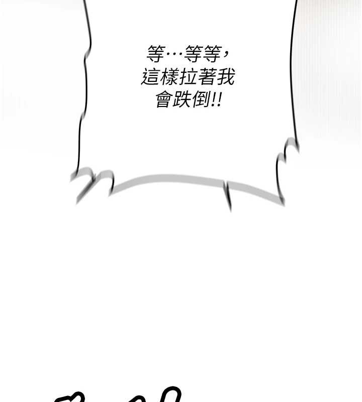 第14话-学姐牌人形娃娃