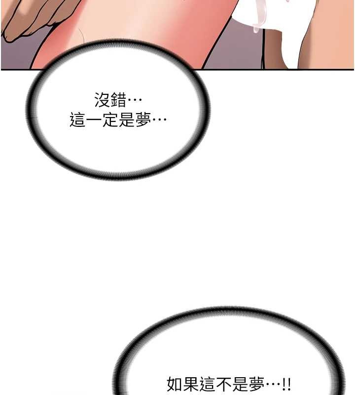 第14话-学姐牌人形娃娃