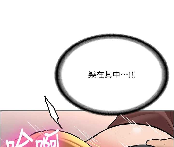 第14话-学姐牌人形娃娃