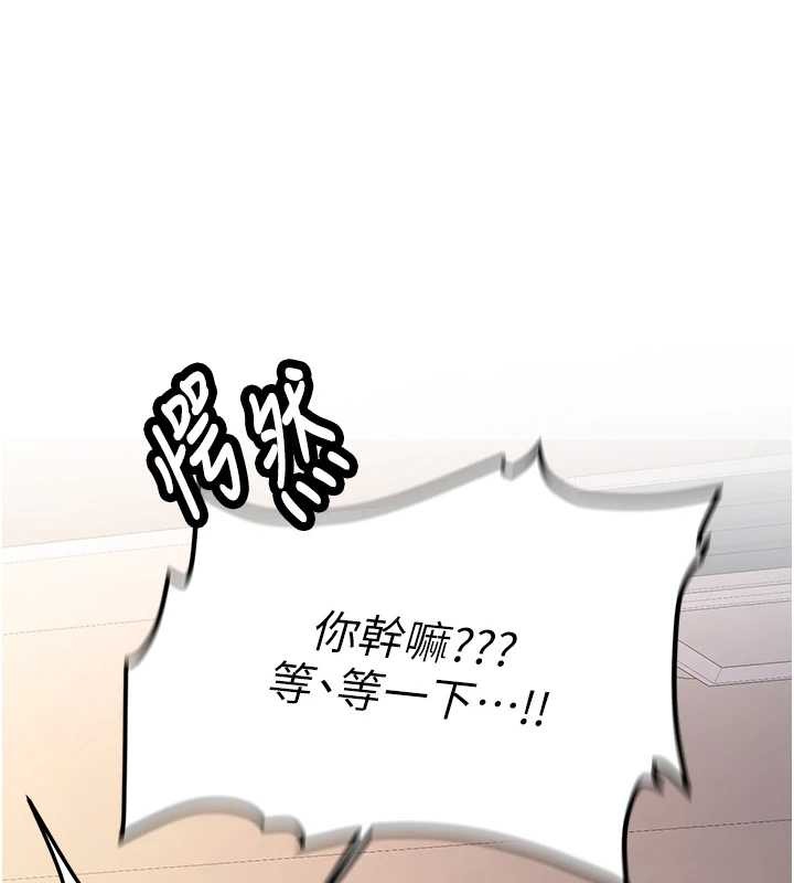 第14话-学姐牌人形娃娃
