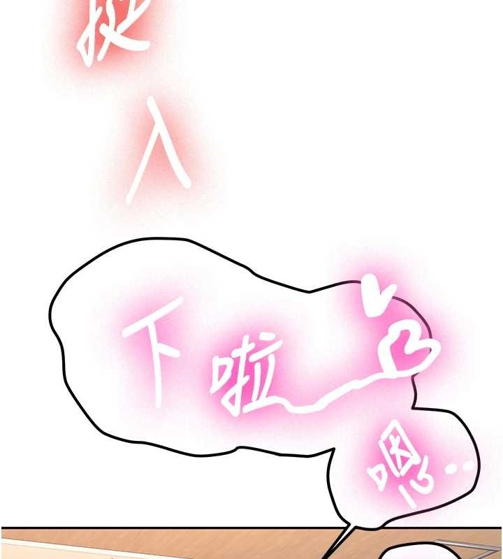 第14话-学姐牌人形娃娃
