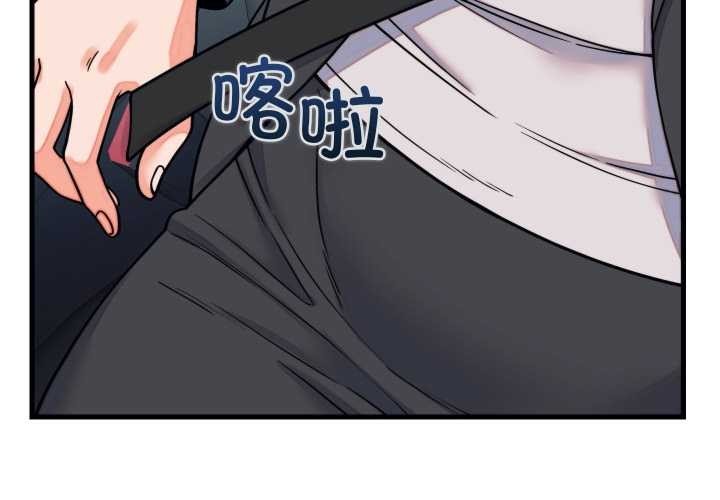 少爺的替身 第32话 第2页