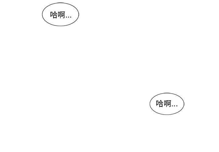 輕觸! 解除封印 第38话 第3页