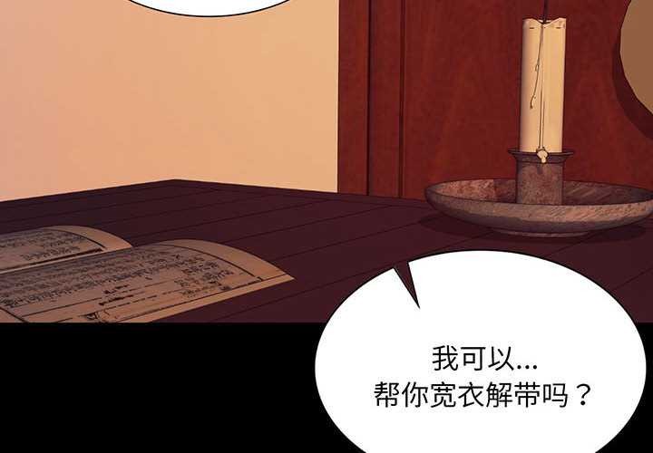 第101话