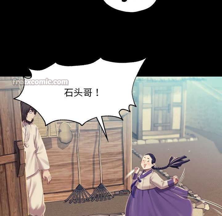 第101话