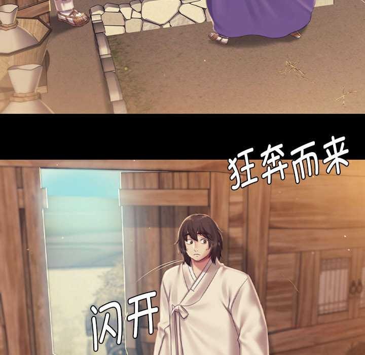 第101话