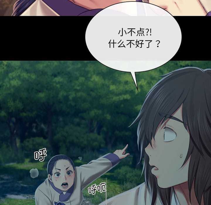 第101话