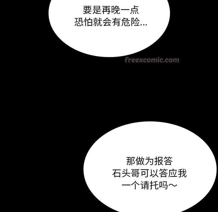 第101话