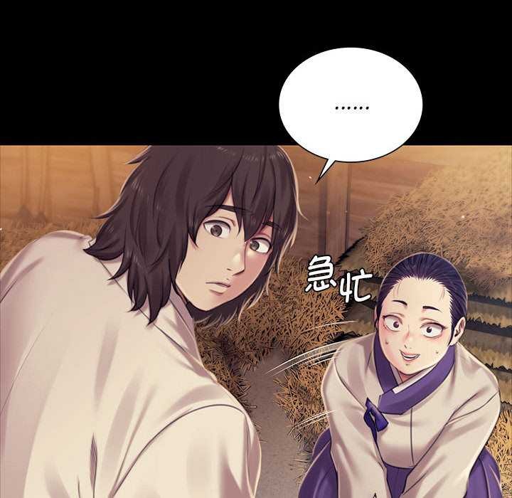 第101话
