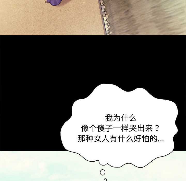 第101话