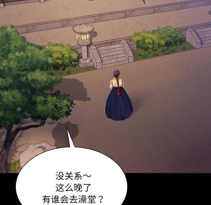 第101话