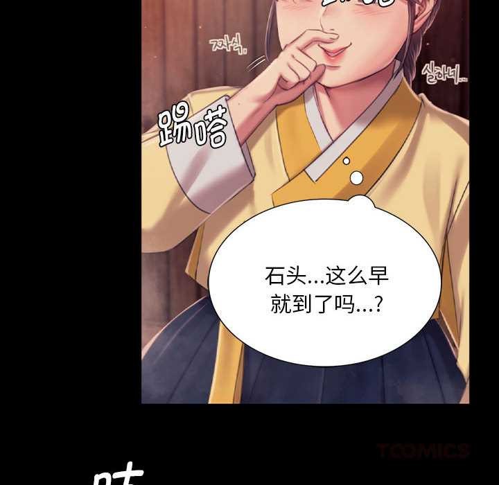 第101话