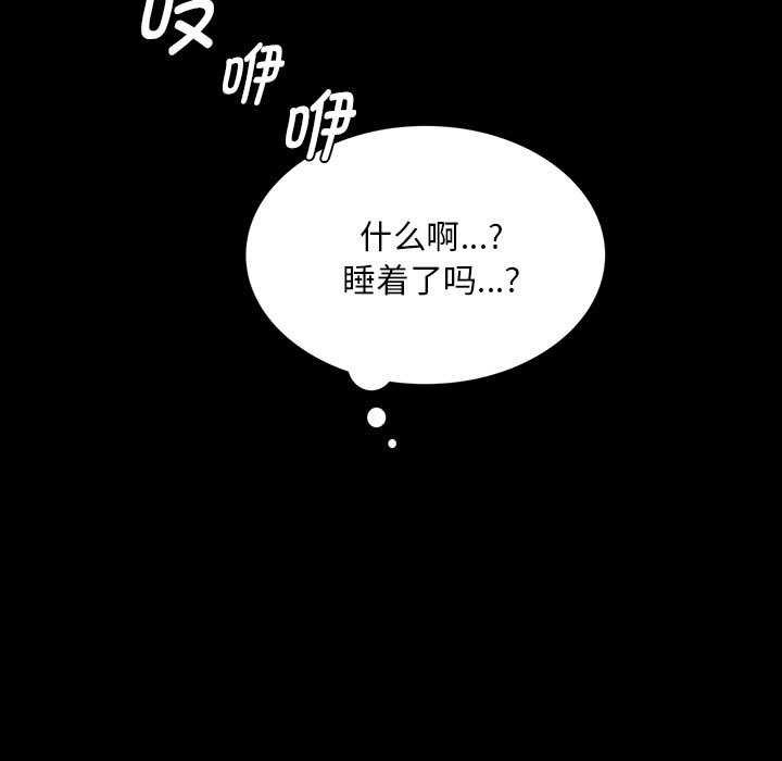 第101话